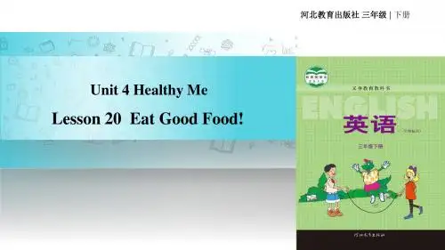 三年级下册英语课件-Unit 4 Lesson 20 Eat Good Food∣冀教版 (一起)