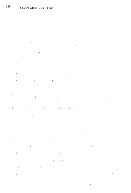 管理就是服务