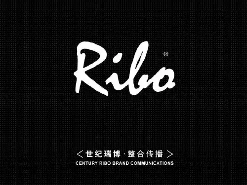 万科·青岛小镇整盘策略思路提案