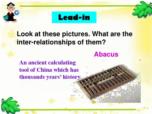 人教版高一英语必修2Unit 3 Computers 全套课件