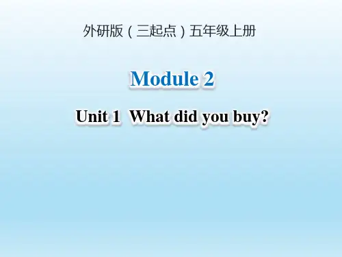 外研版(三起点)小学五年级英语上册Module2_Unit1_名师课件