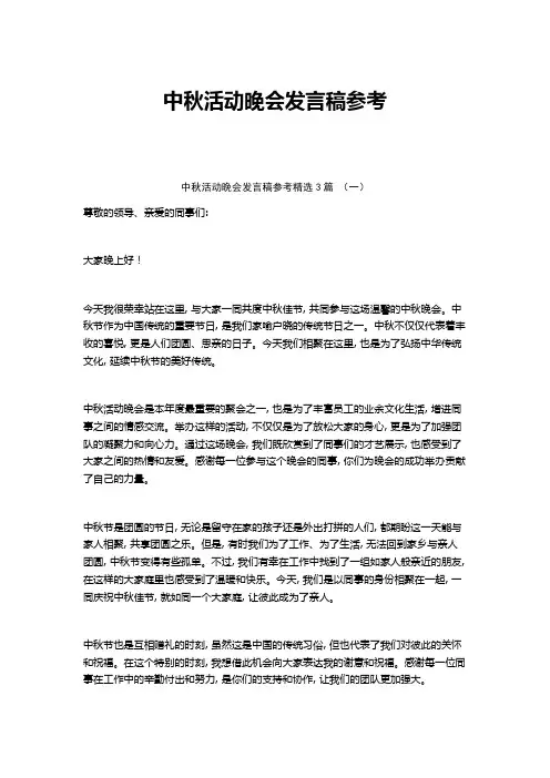 俄语：俄语单词循环记忆法01(带重音)