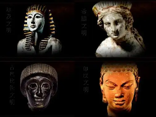 高考历史一轮复习 第五单元资本主义世界市场的形成和发展复习 人教版必修2