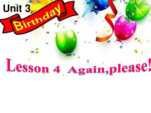 鲁科版小学英语三年级下册Unit 3《Lesson 4 Again,please!》课件