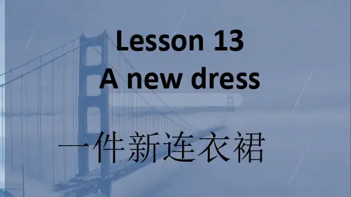 新概念1 lesson 13-14