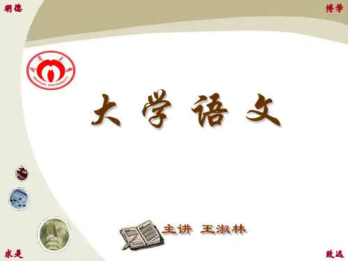 爱情：人类与文学永恒的主题 之 唯美的爱情与残酷的现实之间