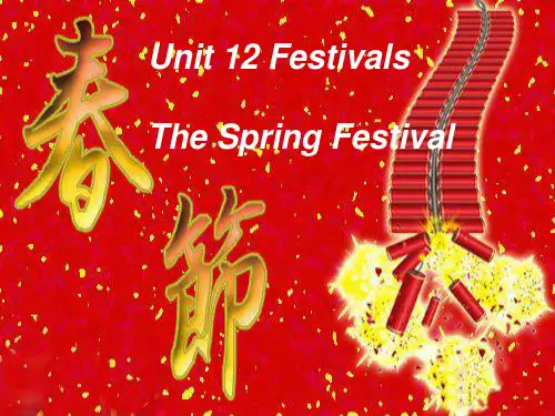 职高英语基础模块上unit12the_spring_festival_正式讲课