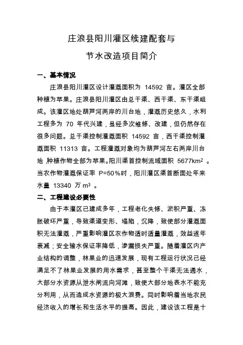 简介(徐颖)(1)