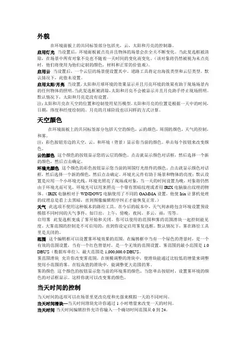 计算机类毕业设计英文文献及翻译