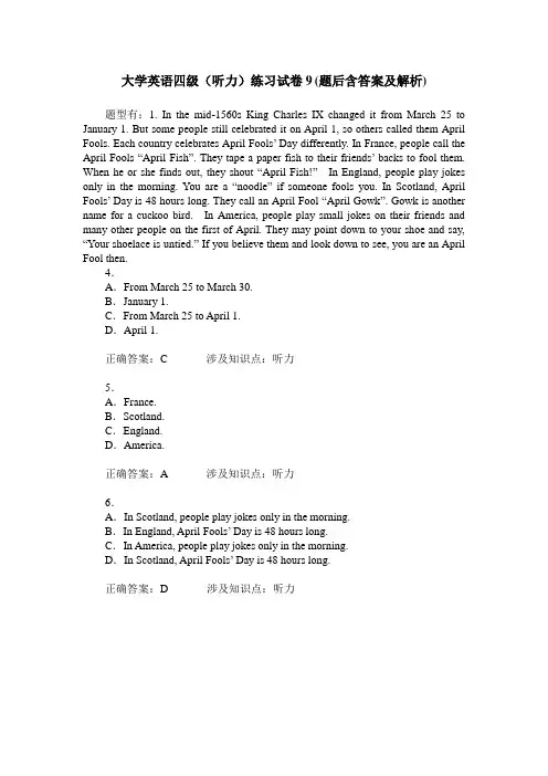 大学英语四级(听力)练习试卷9(题后含答案及解析)