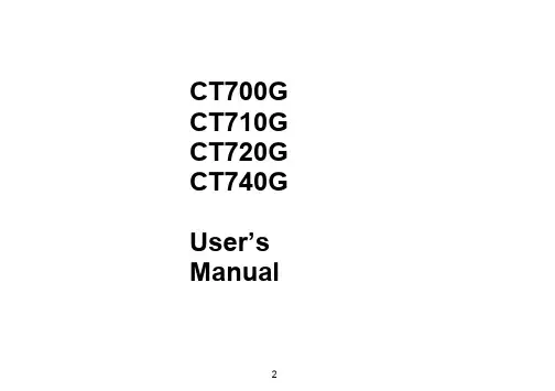 AOC CT700G CT710G CT720G CT740G 用户手册说明书