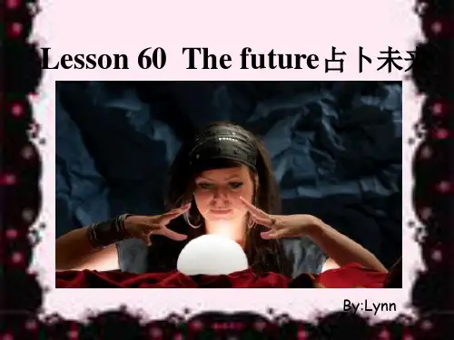 新概念英语第二册Lesson60剖析讲解