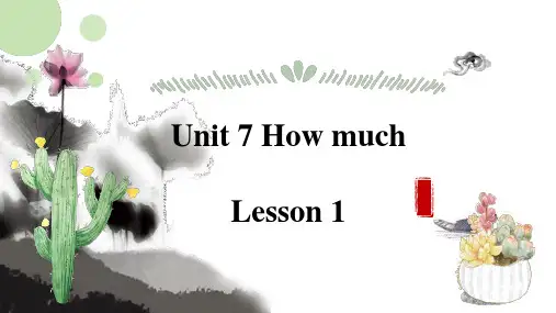 小学英语四年级上册Unit7HowmuchLesson1译林版三起_1