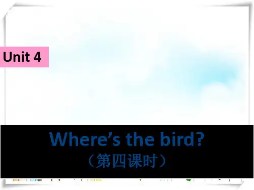 2024年江苏译林版小学英语四年级下册《Unit 4 Drawing in the park》课件2