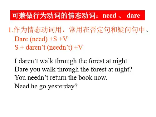 高一英语healthy eating课件7(PPT)3-3