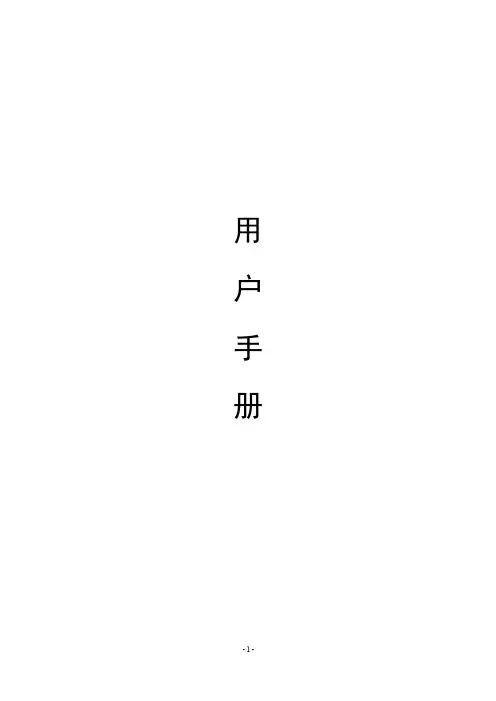 Ansys与FLUENT中MHD(Magnetohydrodynamics)模型接口