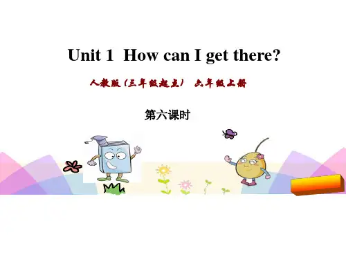 pep人教版六年级英语上册Unit 1第六课时课件优秀版