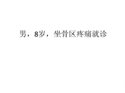 动脉瘤样骨囊肿