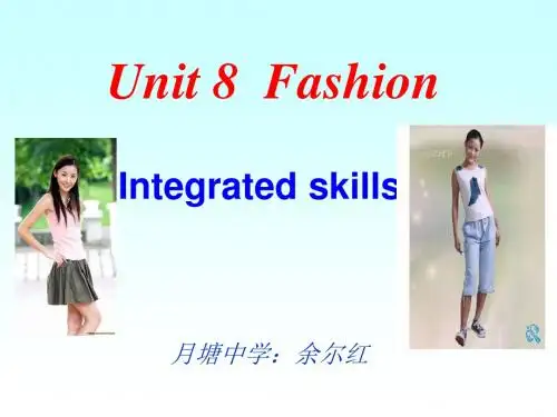 2019年译林牛津版七年级英语上 Unit 8 Fashion Integrated skills教学课件共27张PPT精品物理