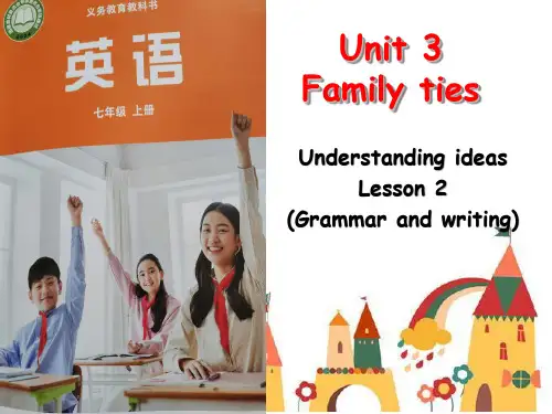 新外研版七年级英语Unit3 Family ties Uderstanding ideas 第二课时
