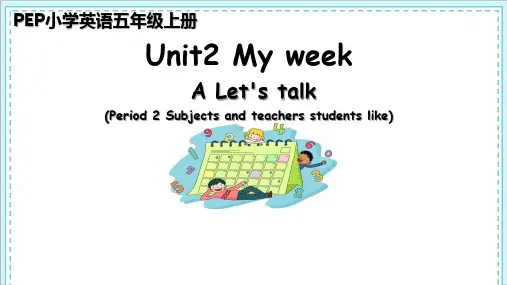 Unit2MyweekAtalk(课件)人教PEP版英语五年级上册