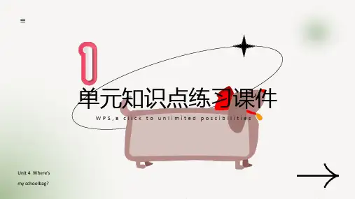Unit+4单元知识点练习课件+2023-2024学年人教版英语七年级上册