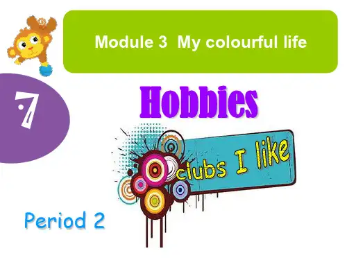 牛津上海版(深圳)英语三年级下册 Unit 7《Hobbies》(第二课时)公开课课件