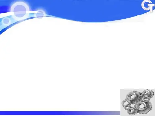 高中通用技术苏教版必修1 技术与设计 1 5.1 方案的构思方法  (课件)