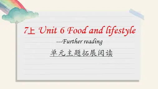 Unit6Foodandlifestyle主题拓展阅读课件牛津译林版七年级英语上册