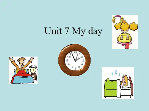 最新牛津上海版(深圳)四年级英语下册Unit 7《My day》公开课课件
