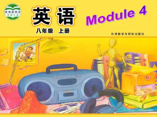 学年外研版八年级上册英语Module 4 Unit 1PPT课件