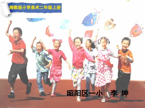 会飞的娃娃 (2)