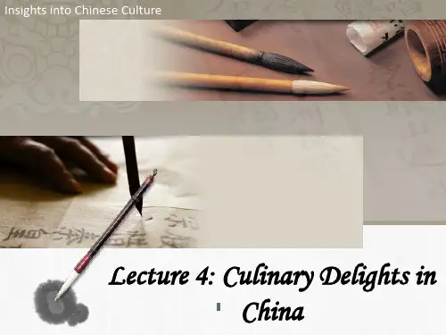 Chinese-Culinary-Culture-中国饮食文化