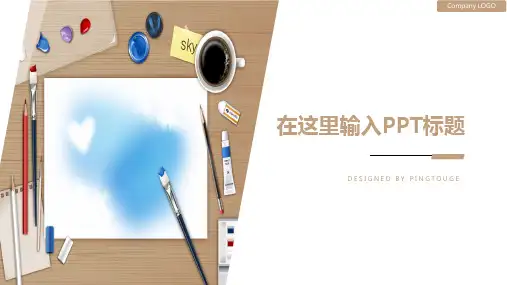 原创大气酷炫简洁几何图形静态科技金融业专用商务汇报ppt模板