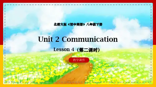 初中英语北师大版八年级下册《Unit 2 Communication Lesson 4 Animal