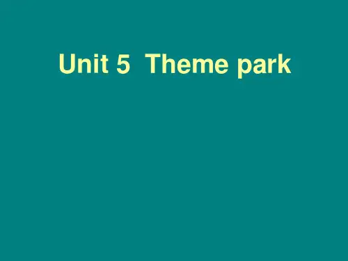 人教新课标 高中英语必修四 Unit 5 Theme parks  词汇 课件 .