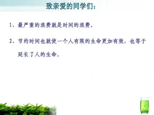 13实际问题与一元二次方程(3)