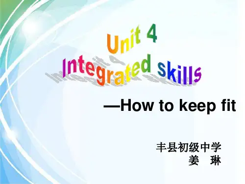 牛津译林版七年级上Unit6 Integrated skills精品课件