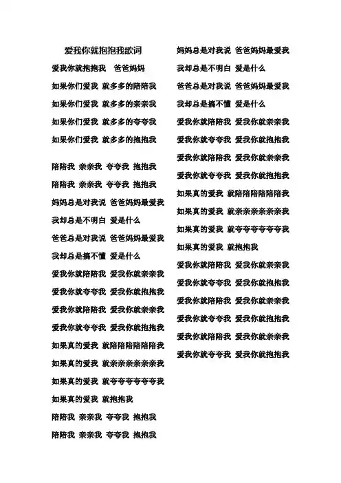 午唱歌词