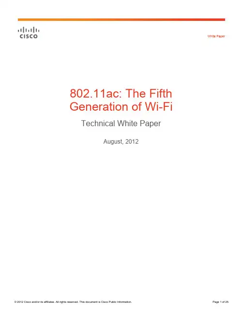 思科802.11ac白皮书