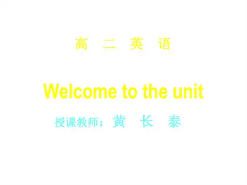 高二英语skills-building课件1