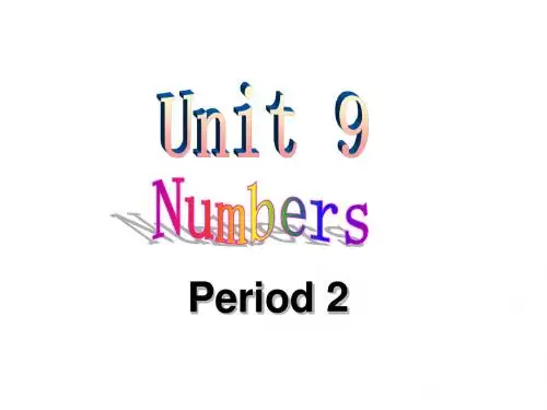 北师大版(三起)三下Unit 9《Numbers》ppt课件2
