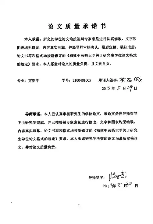 台湾牛樟芝的性味归经功效与临床配伍应用研究