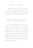 教育政策工具的分类与选择策略