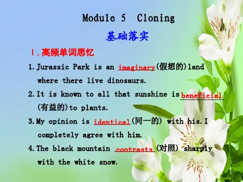 外研版高中英语选修六高考复习Module 5Cloning课件ppt