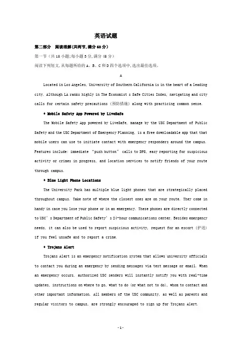 山西省太原市2018届高三第二次模拟考试英语试题+Word版含答案
