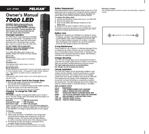 CAT 7060 LED闪光灯用户手册说明书