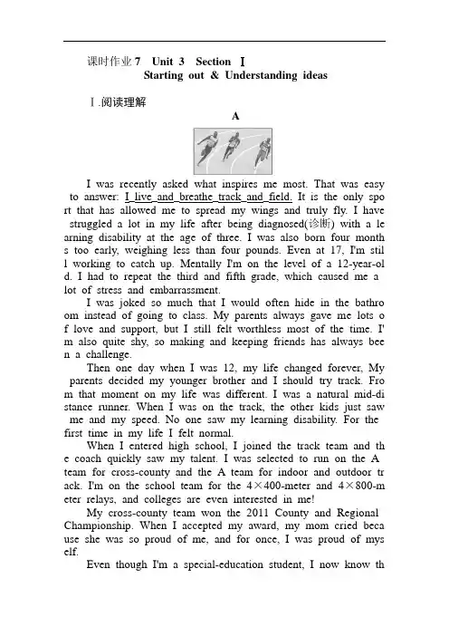 新教材素养突破外研英语必修第一册练习：nit 3 Family matter 课时作业 含解析