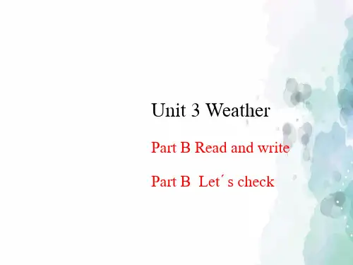 人教PEP版-英语-四年级下册-原创 Unit3 Weather 第5课时(课件)