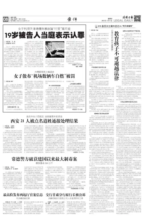 片 童 满 判 李 提 腿 回 判 肿起 访 中 网络 片 庭 理了 片中 …